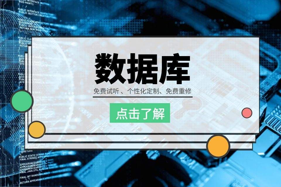 郑州华软教育